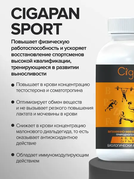 Аминокислоты