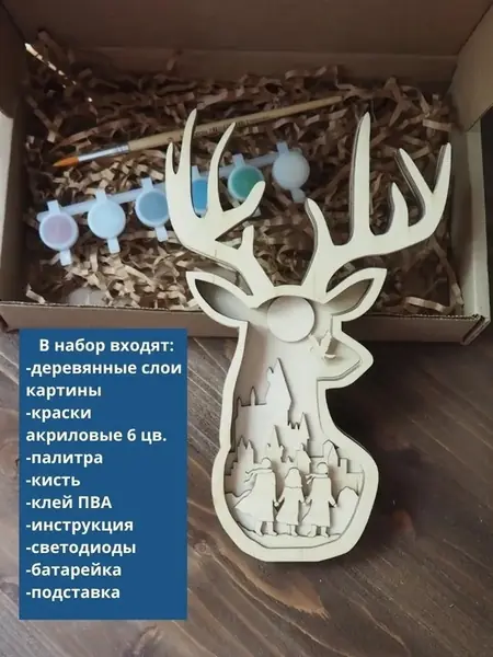 Набор для творчества Патронус