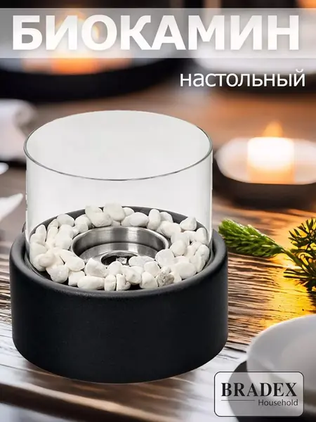 Камин декоративный