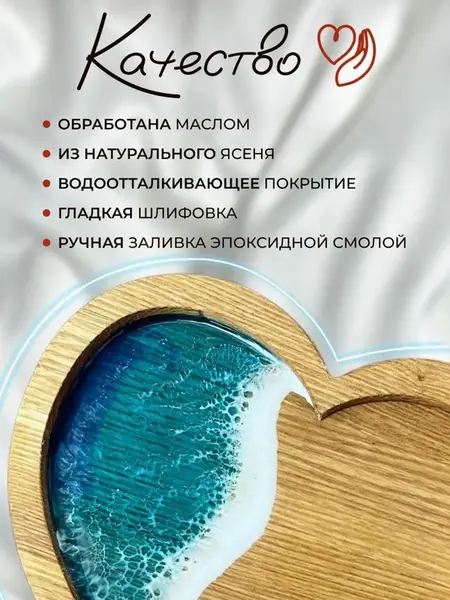 Менажница деревянная