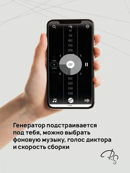 Фото-конструктор RINGSTRING