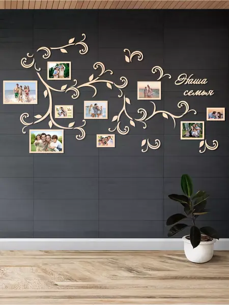 Декор на стену