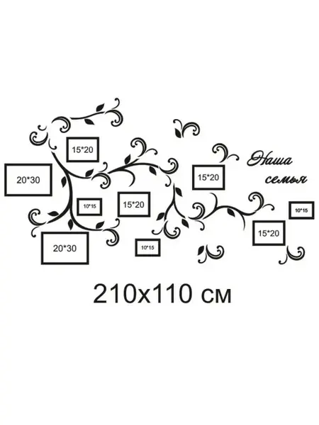Декор на стену