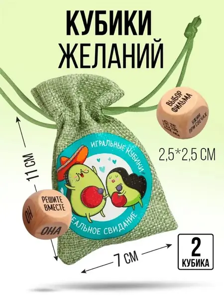 Кубики деревянные