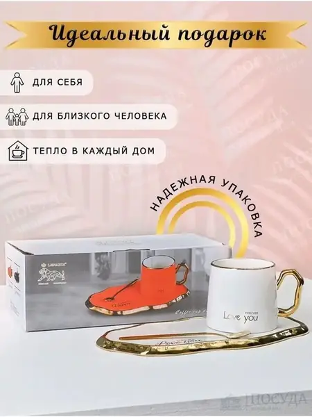 Чайная пара