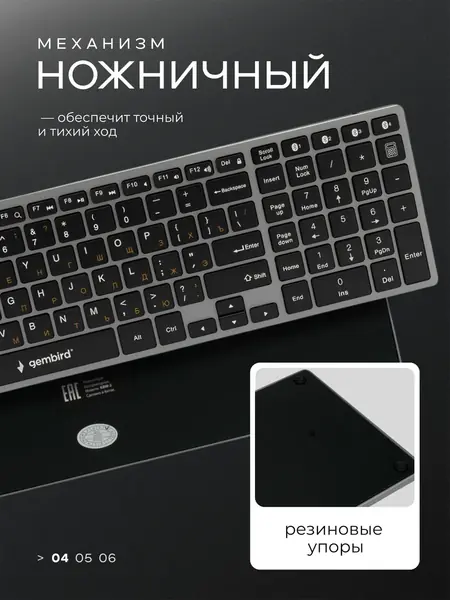 Клавиатура Bluetooth