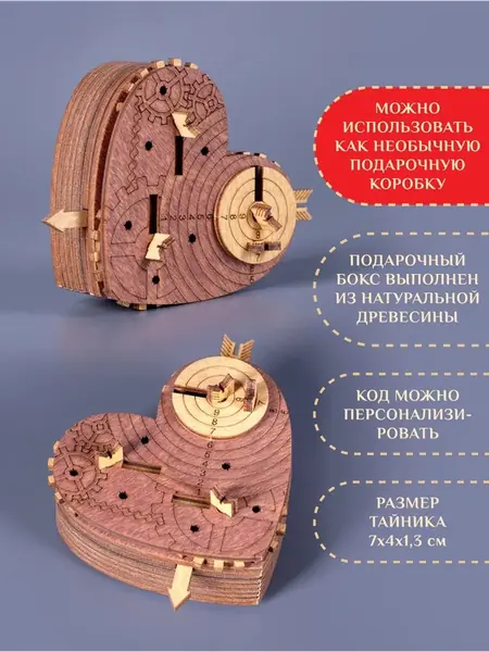 Подарочный бокс