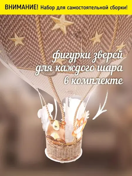 Детские Воздушные шары