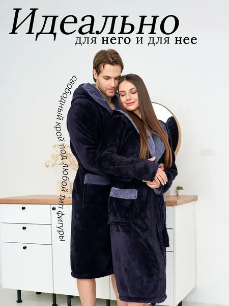 Халат махровый