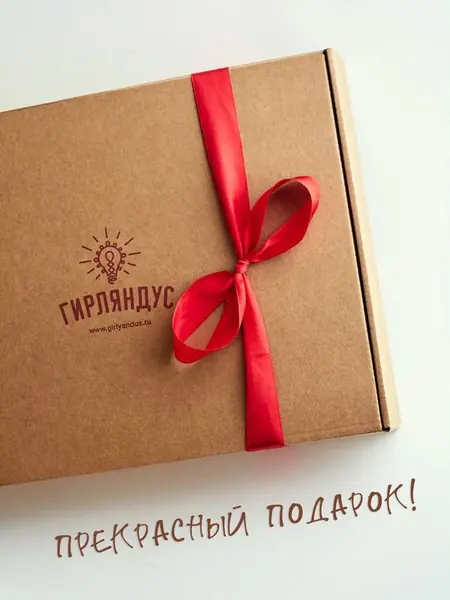 Гирлянда ротанговые "Белые"