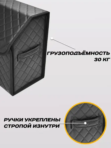 Органайзер