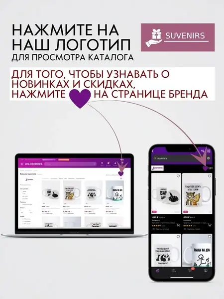 Кружка прикол