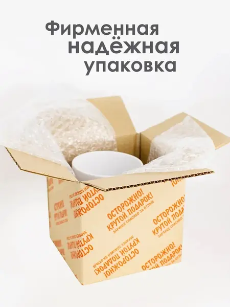 Кружка прикол