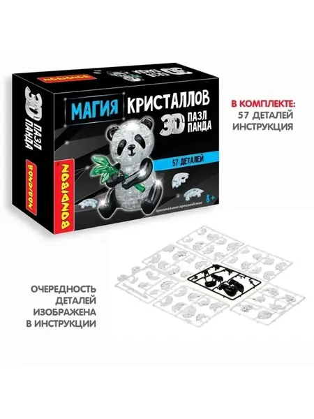 3D пазл Панда