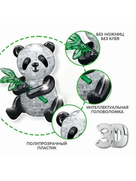 3D пазл Панда