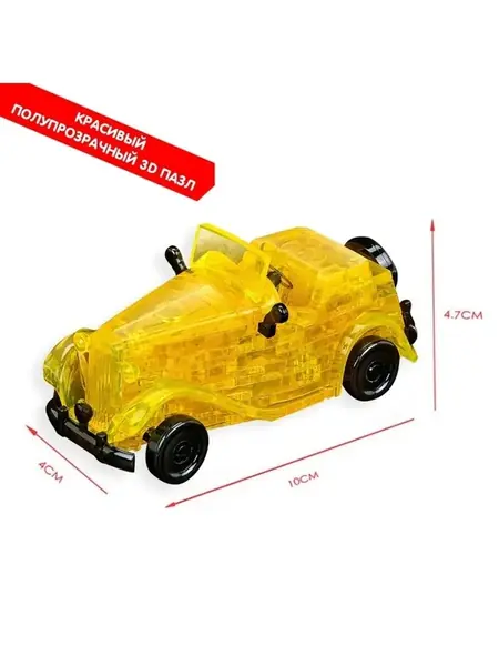 3D пазл Ретромобиль