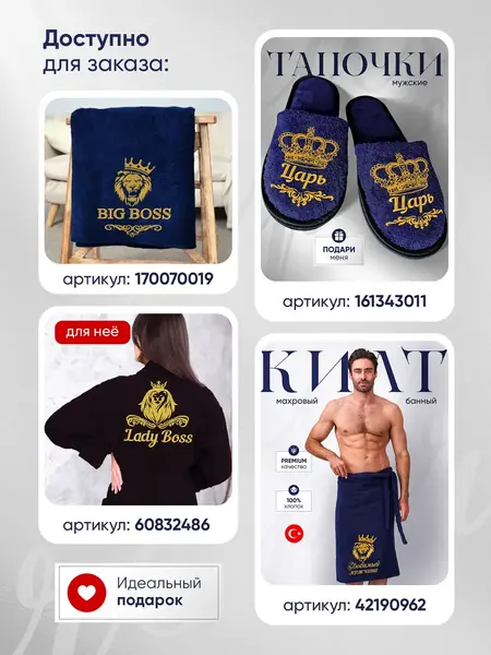 Халат махровый