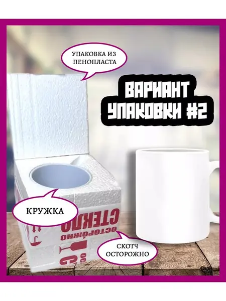 Кружки для влюблённых