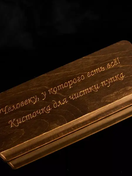 Кисточка для чистки