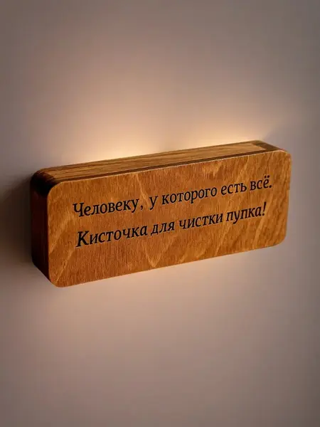 Кисточка для чистки