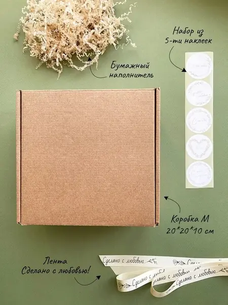 Подарочный набор