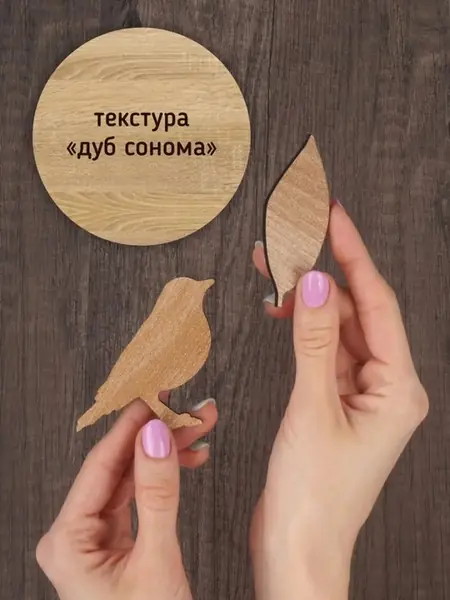 Декоративное панно