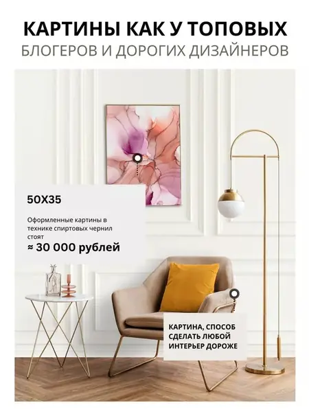 Хобби набор спиртовые чернила