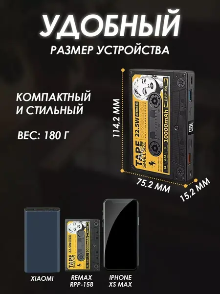 Power bank Повербанк мини
