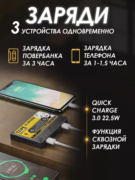 Power bank Повербанк мини