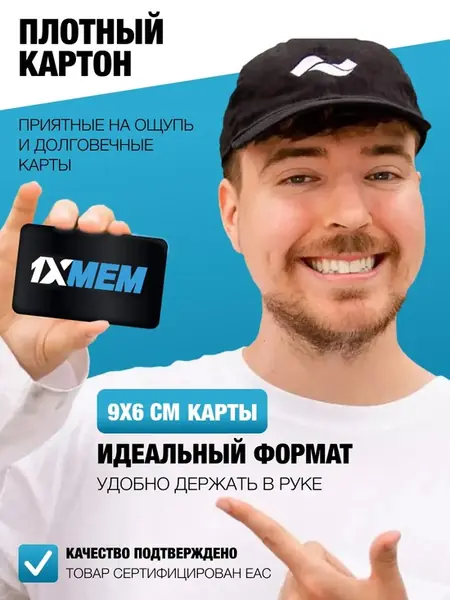 Настольные игры