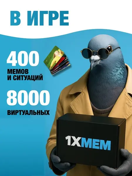 Настольные игры