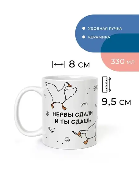 Кружка