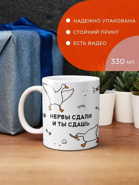 Кружка