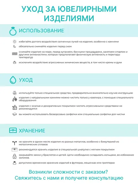 Брошь серебро 925