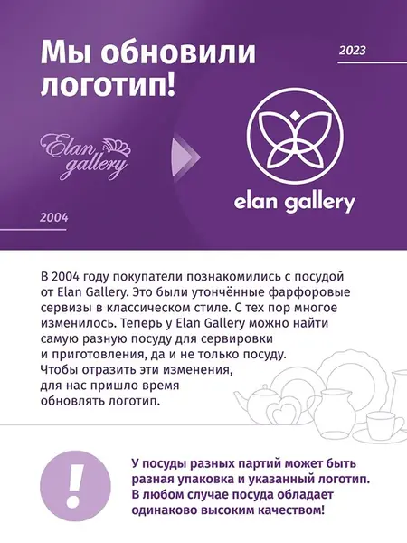 Вазочка "Зайчик"