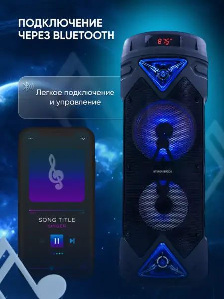 Музыкальная колонка с караоке Bluetooth