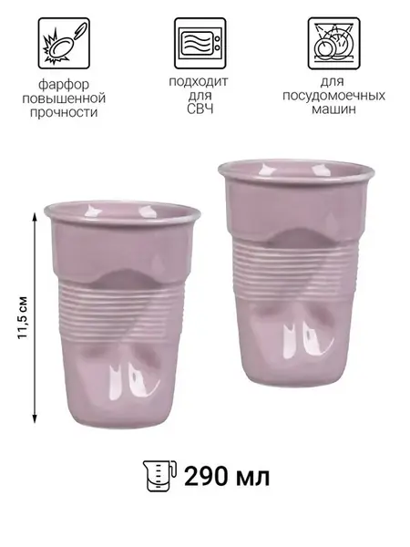Кружки фарфоровые