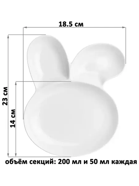 Тарелка "Заяц"