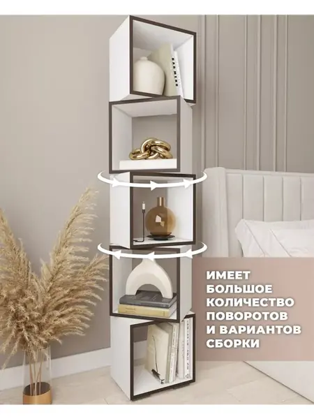 Стеллаж деревянный