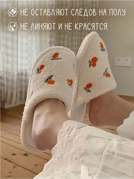 Тапочки махровые