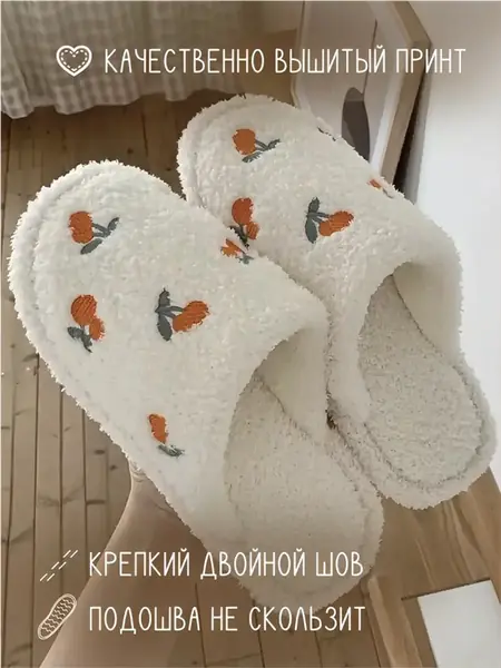 Тапочки махровые