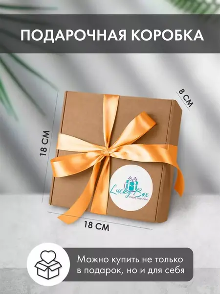 Набор косметики