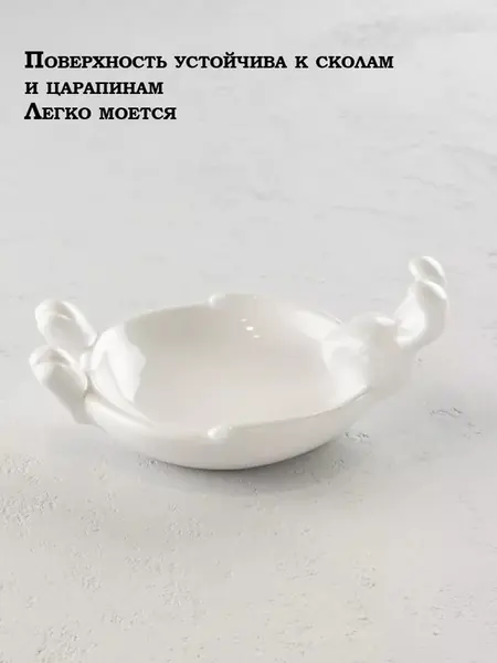 Блюдо сервировочное «Зайка»