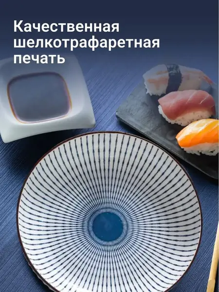 Набор керамической посуды