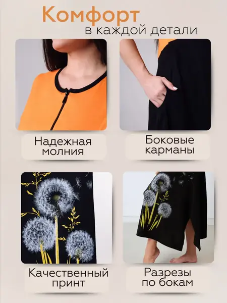 Халат домашний большие размеры