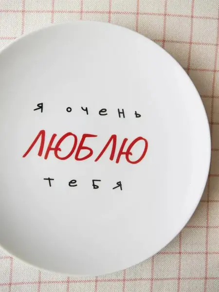 Тарелка