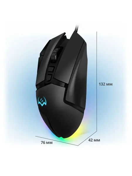 Игровая мышь RX-G975