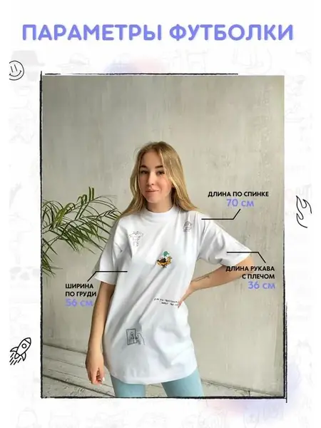 Бокс для кастома.