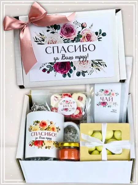 Набор чая Спасибо