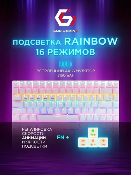 Клавиатура Bluetooth